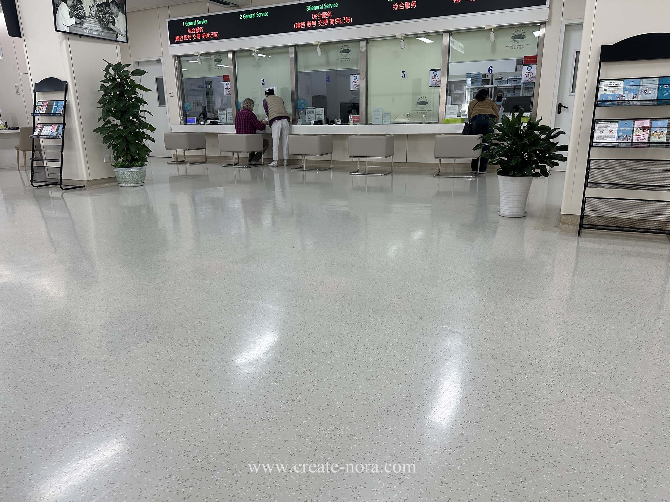 the photo of nora rubber flooring in Peking Union Medical College Hospital 13