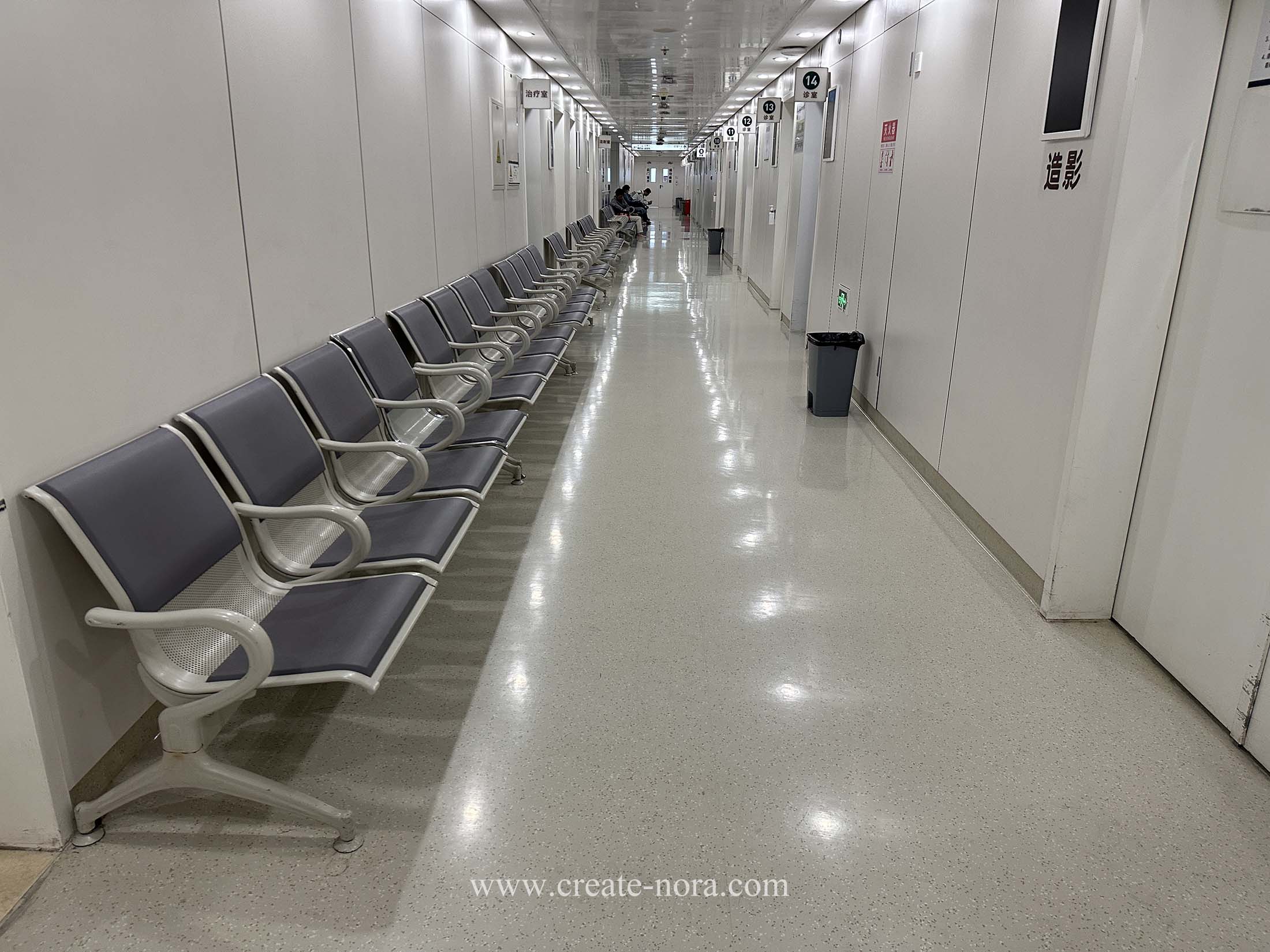 the photo of nora rubber flooring in Peking Union Medical College Hospital 3