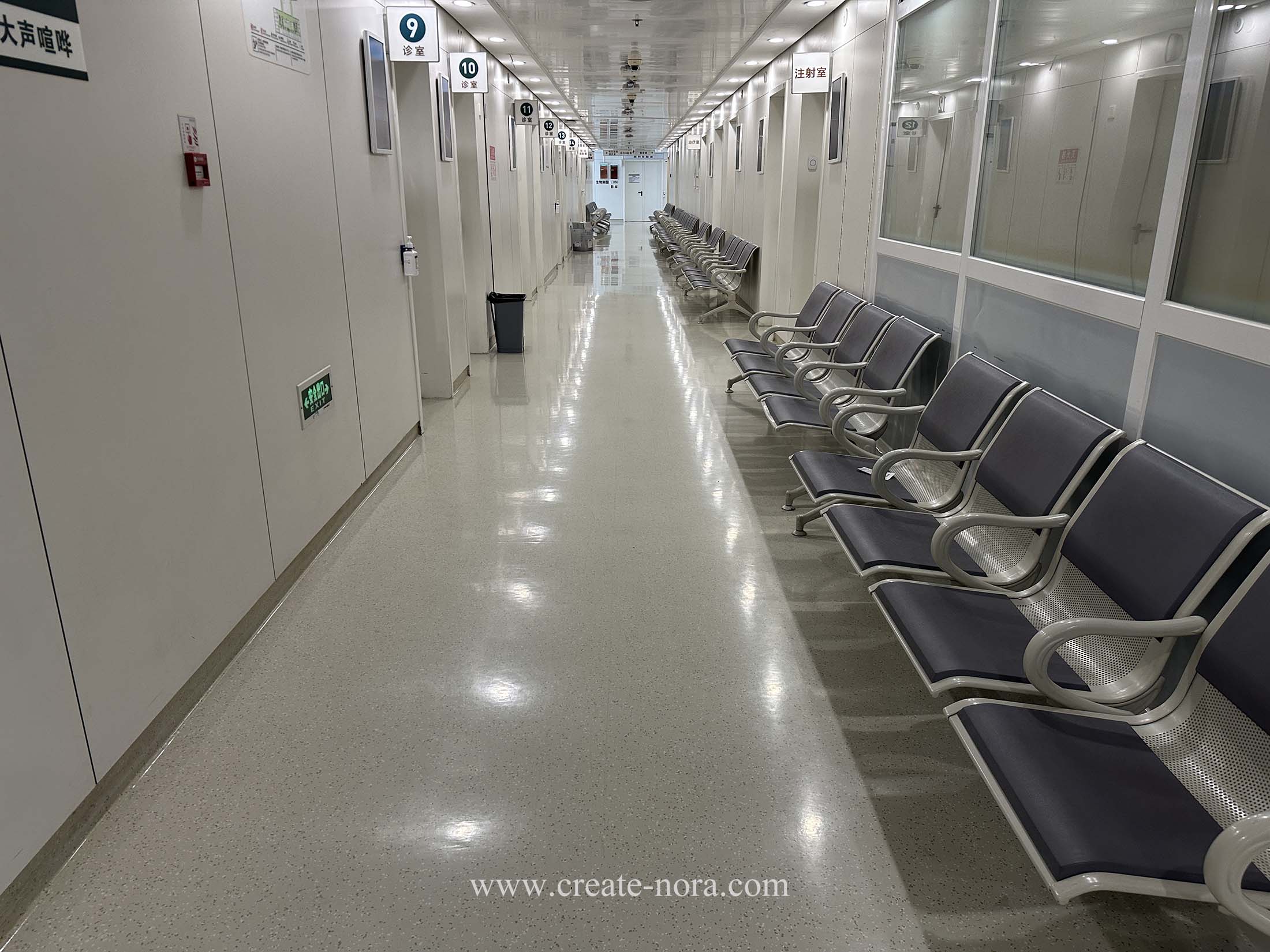 the photo of nora rubber flooring in Peking Union Medical College Hospital 4