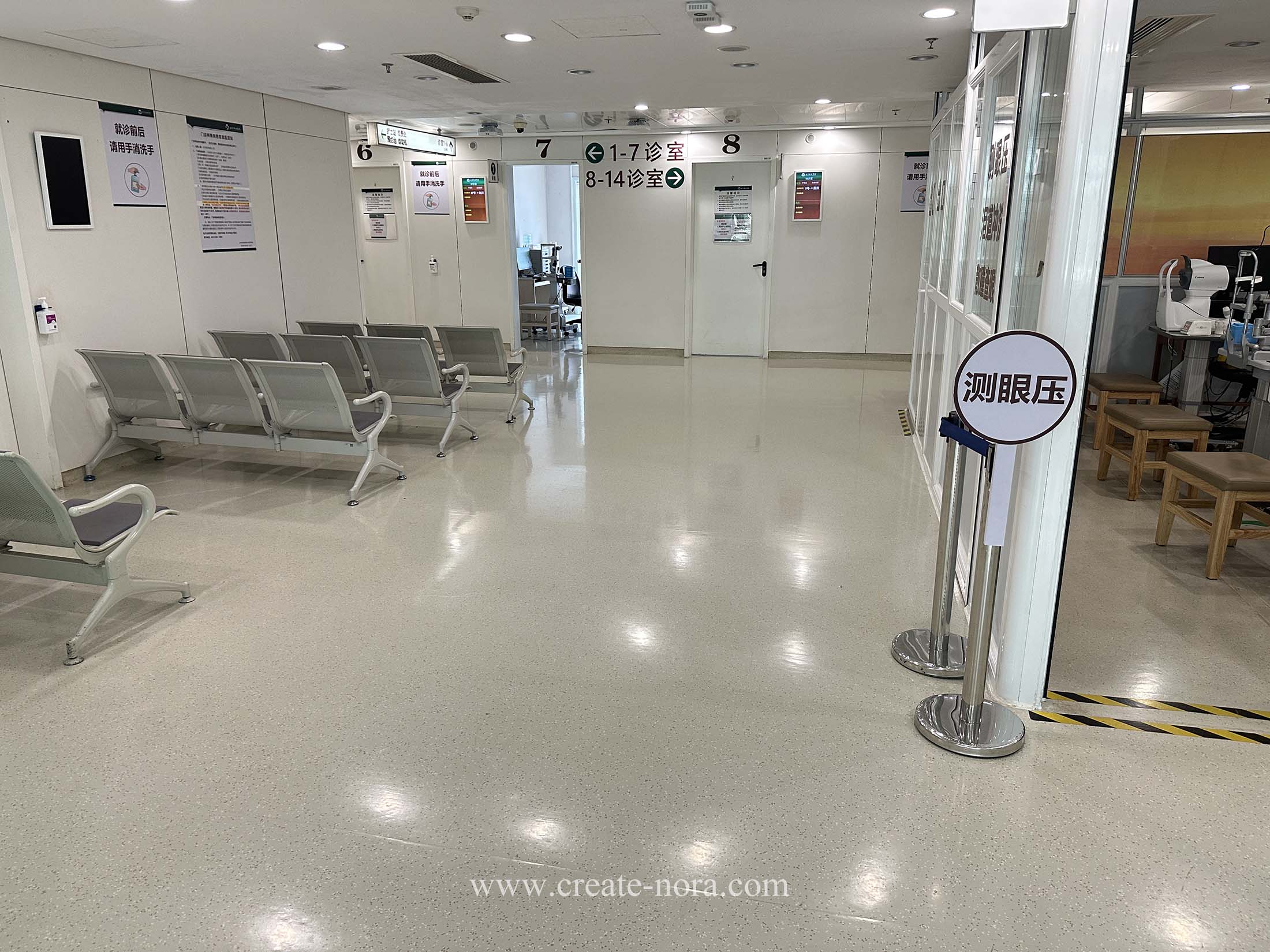 the photo of nora rubber flooring in Peking Union Medical College Hospital 5