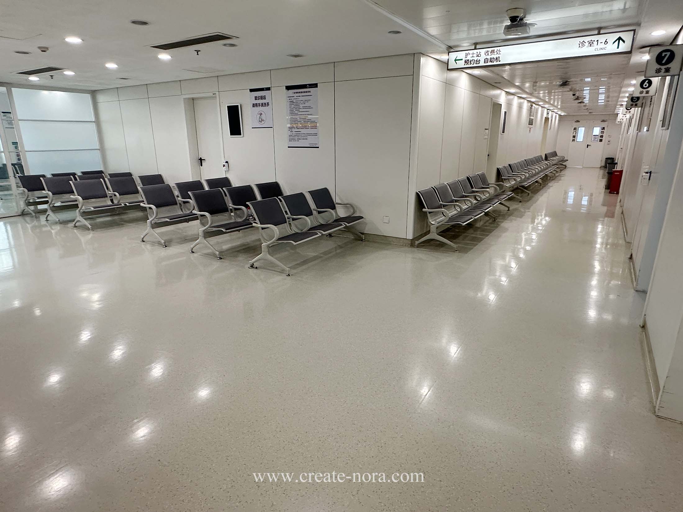 the photo of nora rubber flooring in Peking Union Medical College Hospital 6